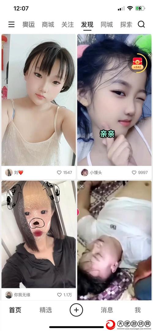 好色小姨版本大全安装方法？详细教程一步到位！