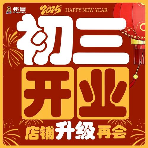 九点开张最新版本是多少？更新内容详解一文秒懂！