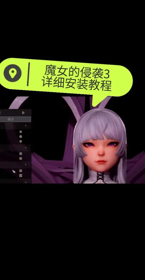 魔女的侵袭安卓版怎么玩？新手必看三大通关秘籍