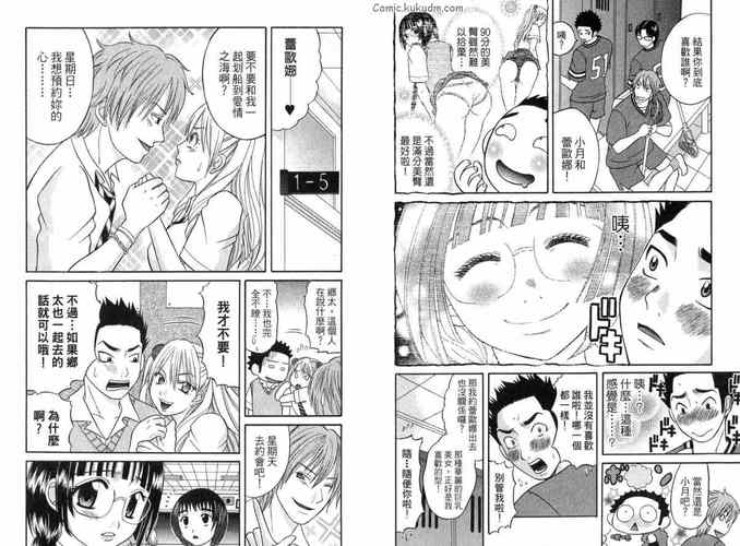 加藤的新生活游戏下载免费吗 获取正版资源的3个途径