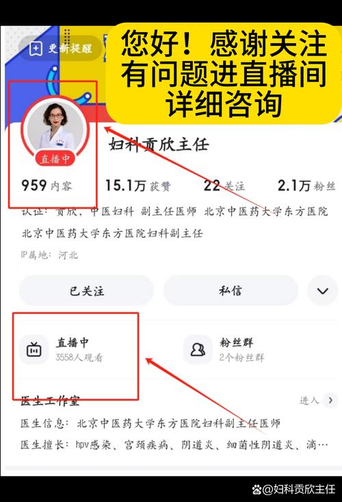 妇科医生下载地址安卓苹果通用？全设备兼容下载指南！
