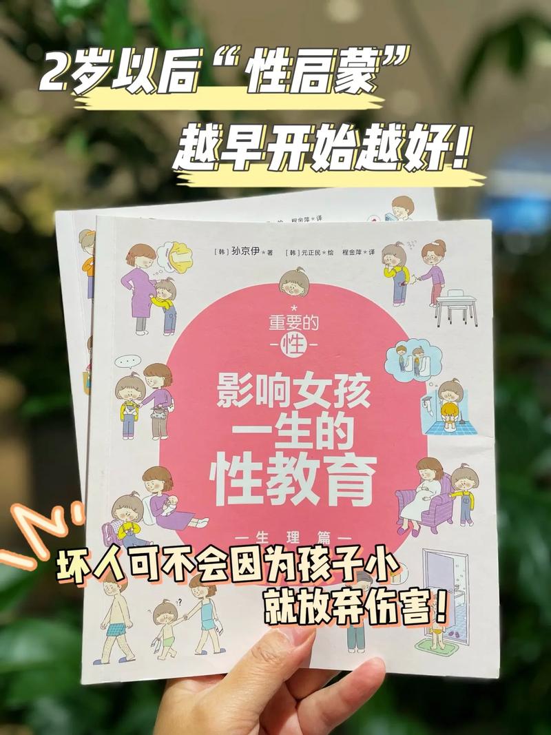性启蒙汉化版最新更新内容有哪些？盘点新增功能和变化亮点