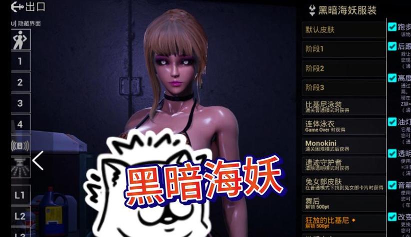 黑暗海妖最新版是多少？(官方下载避免骗局指南！)