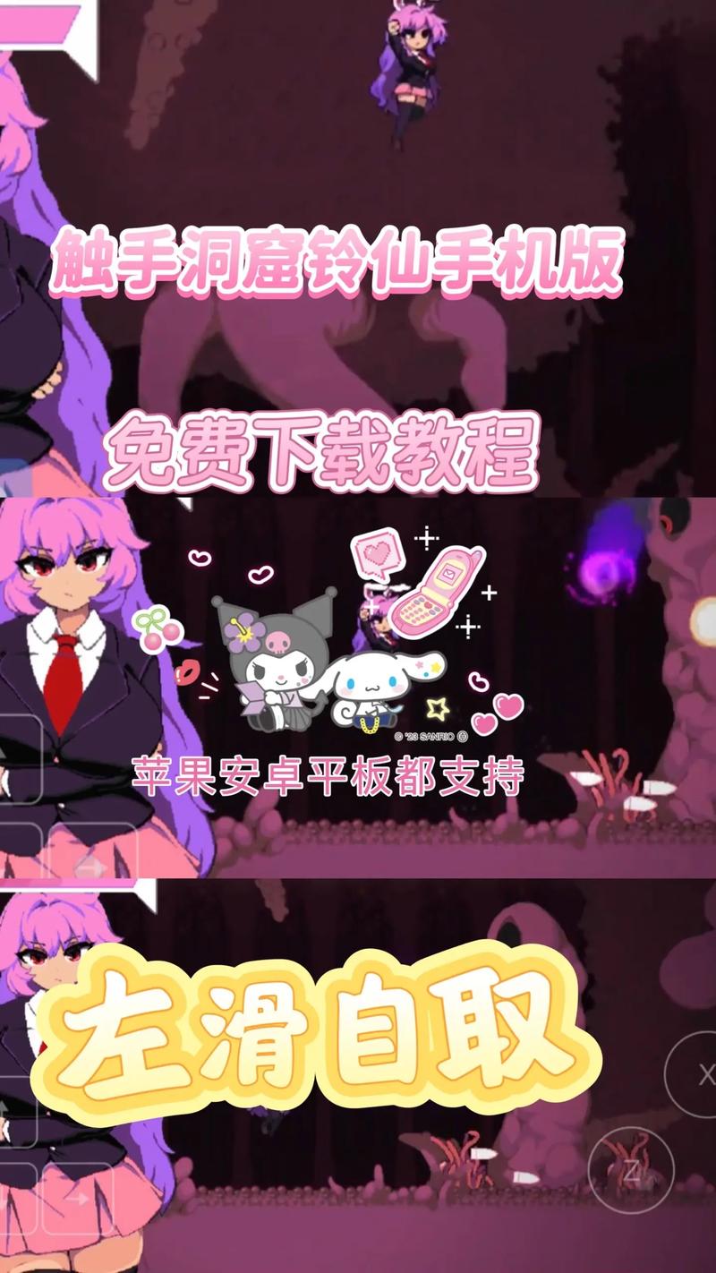 铃仙的洞窟官方网站怎么玩(新手入门教程全揭秘)