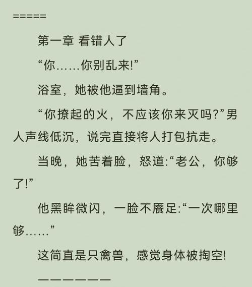 乔甜最新