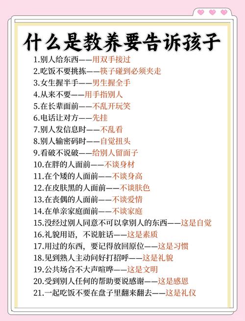 新手要不要看家庭的秘密游戏攻略？这篇指南超实用！
