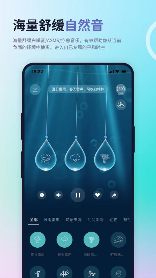 涟漪app哪里能下载？手机轻松安装详细步骤来了