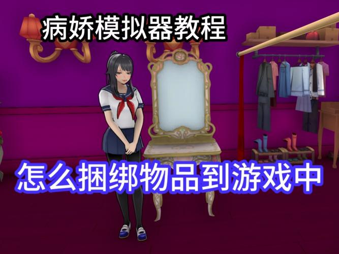 如何玩转受虐狂模拟器？游戏入门技巧与介绍秘籍！