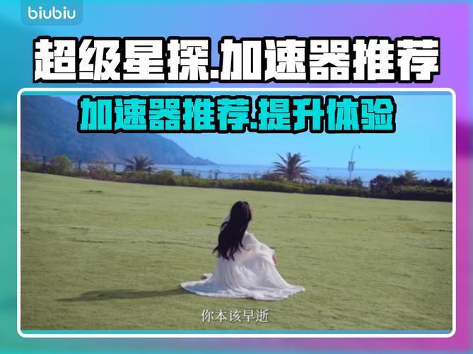 超级星探官网功能有啥？5个特色全揭秘！