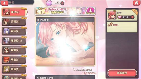 东区V0.5.2绅士游戏好玩吗？(真实体验评测分享！)