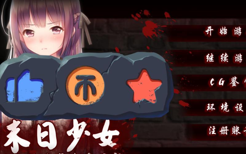 末世少女安卓下载教程(新手必看详细安装步骤)