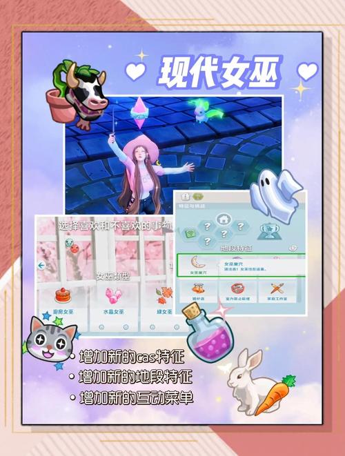 如何解锁可爱的女巫4绅士游戏全部内容？关键步骤详解