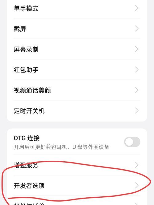 HGTA安卓运行卡顿怎么办？(5招解决常见问题方法)