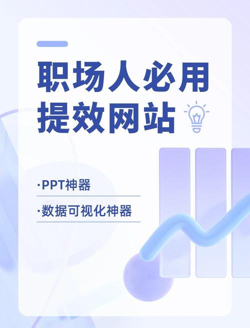 职场高升官方网站怎么使用？(5招助你快速加薪升职)