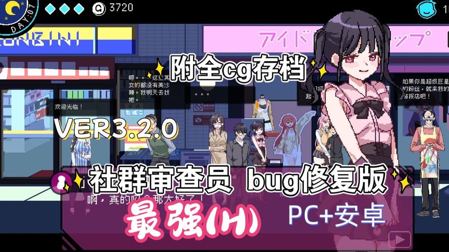 社群审查下载安卓免费版本有哪些？（详解收费与免费区别避免踩坑）