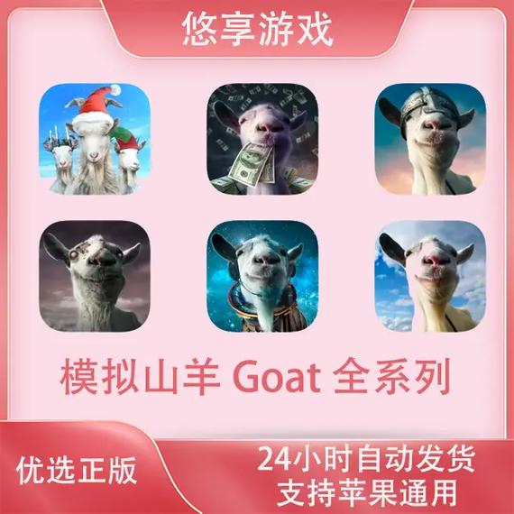 电子羊绅士游戏怎么玩？新手必看的入门攻略