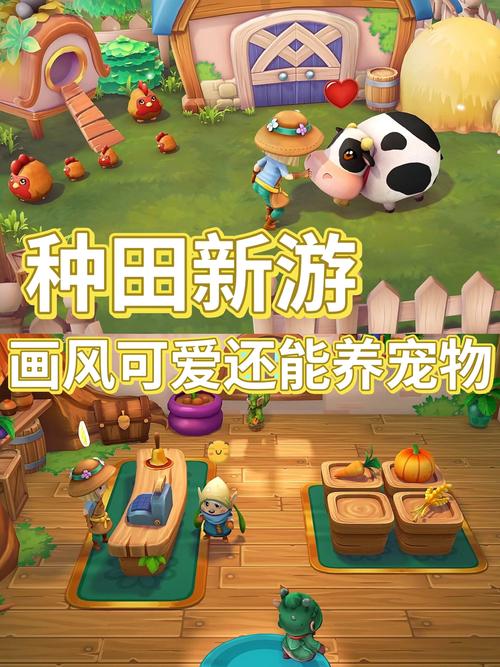 我的播种农场在哪安装(详细步骤安卓苹果兼容)
