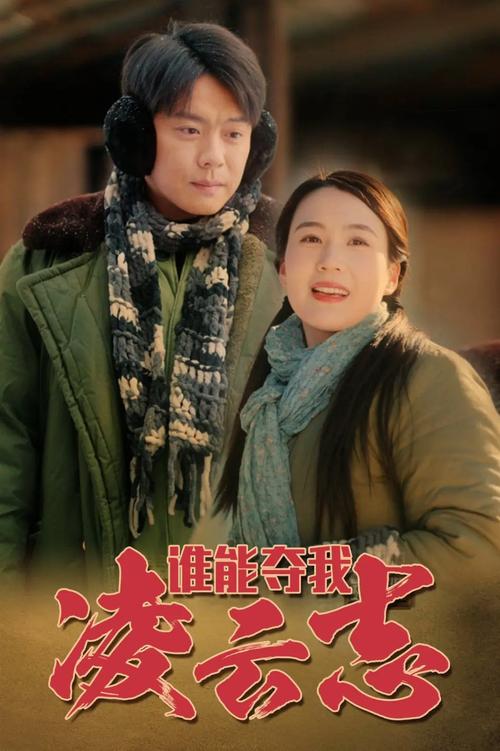 夺取兄嫂最新版本免费试用疑问(最新政策解读答案全集)