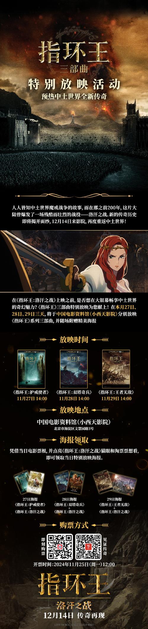 欲望之戒在哪下载？破解版本完整教程揭秘！