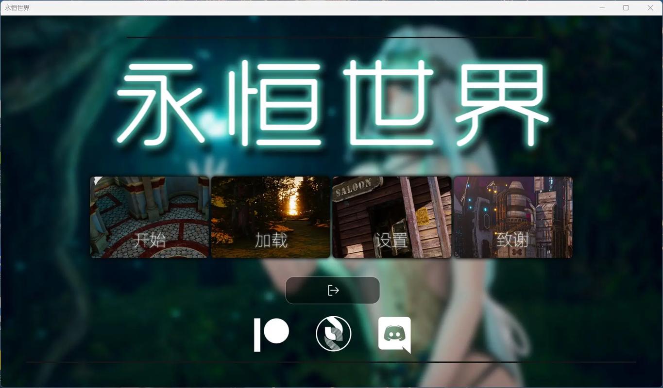 永恒世界汉化版最新更新内容有哪些亮点？(特色变化详细盘点)