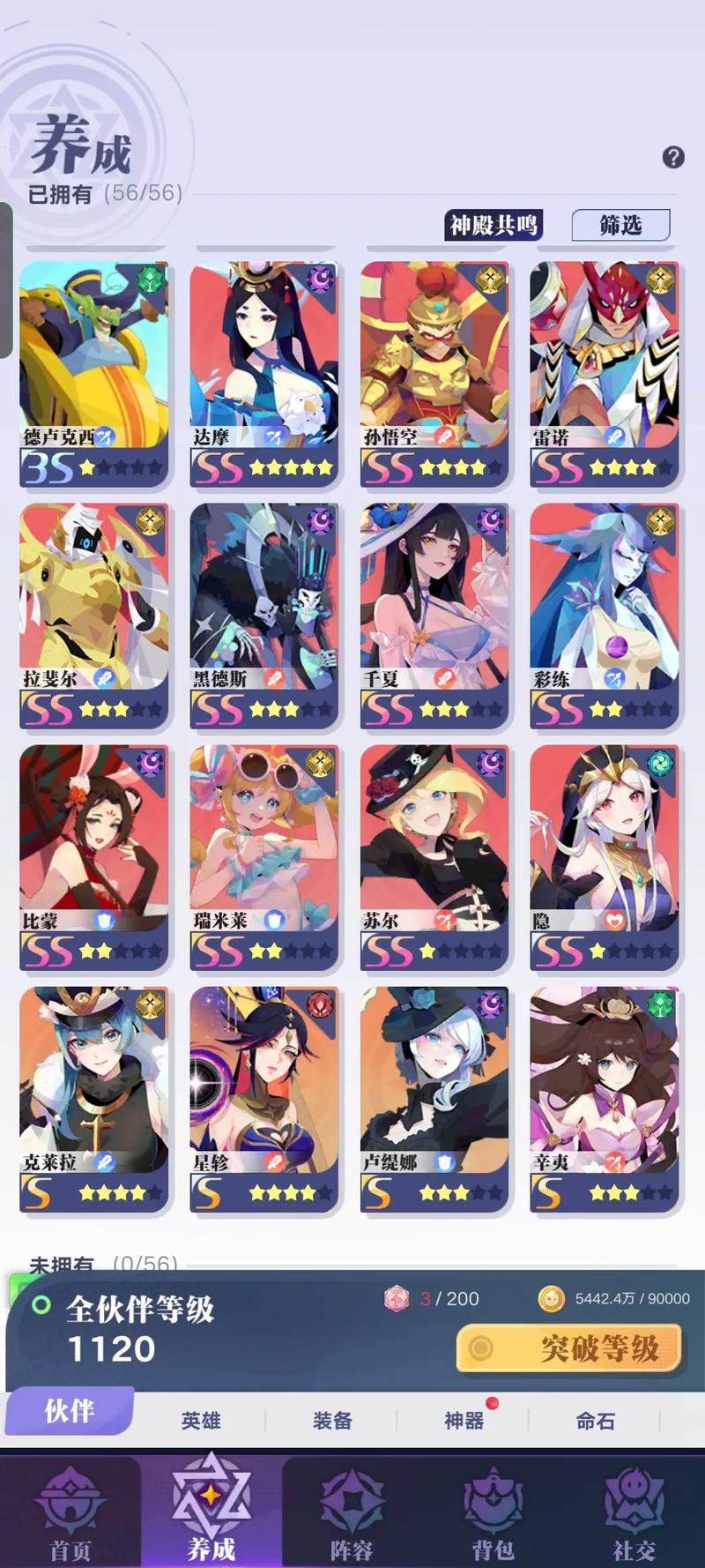 召唤与合体官方正式版下载最新版