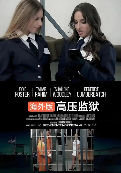末班电车的牢笼最新版本怎么下载？一步步安装教程全分享！