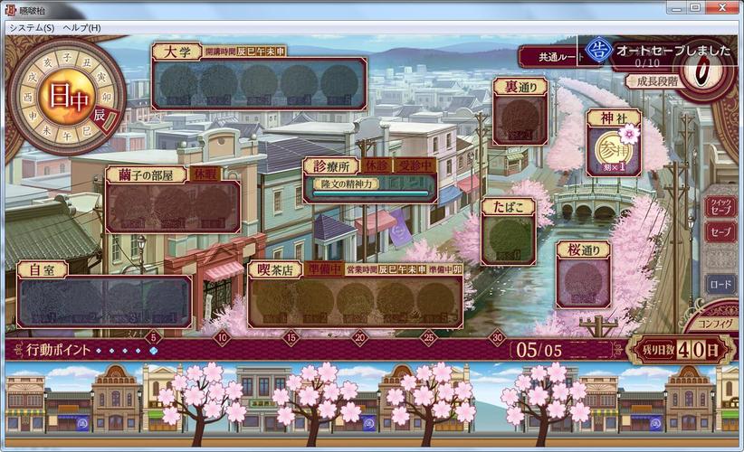 烂漫下载安卓安全吗？实测教你辨别官方正版！