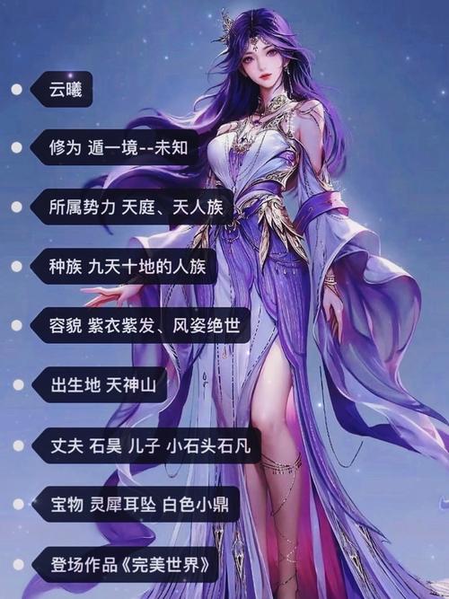 云曦唐紫尘游戏介绍玩法怎么上手？(新手必看简单技巧指南)