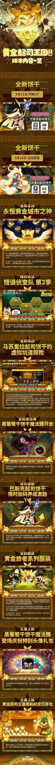 永恒的王国官方网站值得玩吗?(用户真实评价合集参考!)