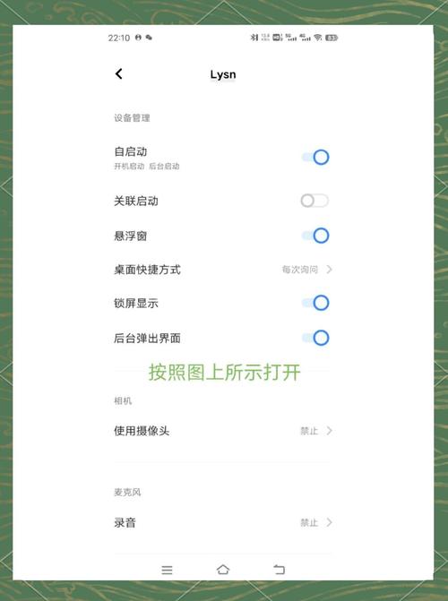 五日寸止安卓怎么设置？这几个步骤简单搞定！