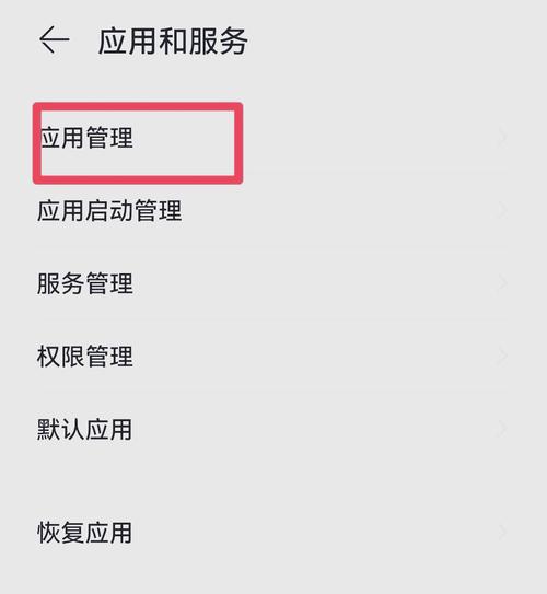 峰回路转安卓闪退咋处理？快速修复教程在这里