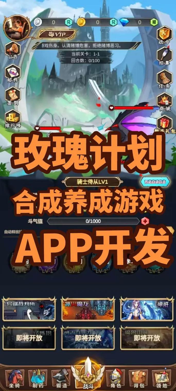 玫瑰行动游戏下载怎么弄三种方法轻松获取安装包