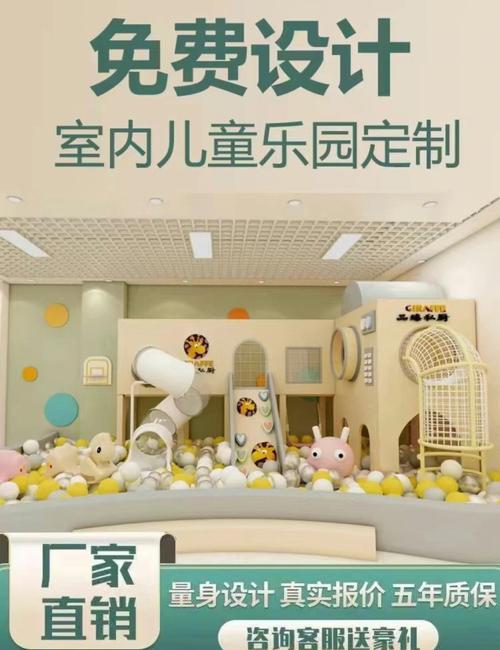 淘气屋游戏介绍亮点多?几个有趣特色全面解析!
