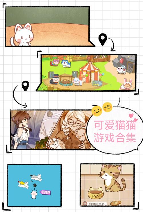猫研社游戏怎么玩？新手必看的入门攻略大全分�? style=