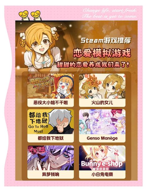恋爱季节游戏攻略常见错误？(避坑指南助你零失误)