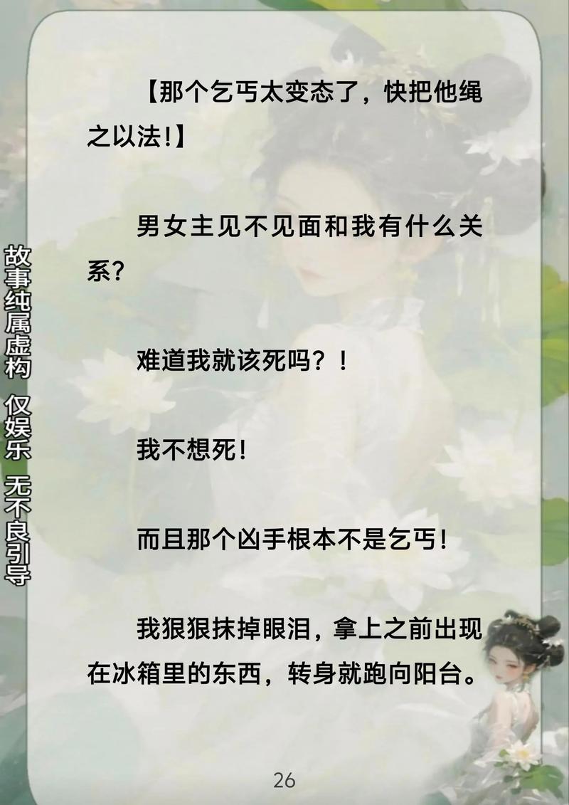 逆命游戏官网怎么进？(新手登录入口轻松攻略！)