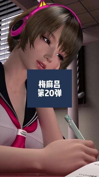 手机玩梅麻吕合集汉化真实体验?安卓版安装使用实测!