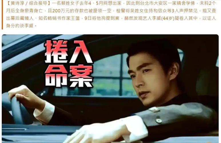 娱乐圈疑云最新版本是多少(新旧对比优缺点全解析)