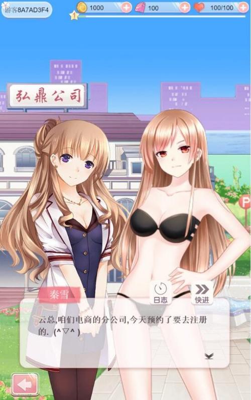 宅男的梦想更新地址安全吗？注意这些点才能放心追更！