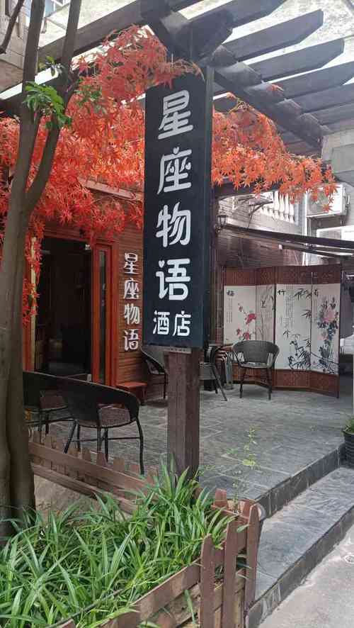 快捷爱情酒店物语官网哪家强 真实用户实拍视频揭秘
