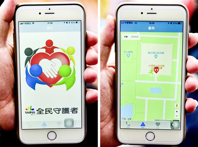 监护人守护者怎么下载安卓版？这几个方法实用又方便！