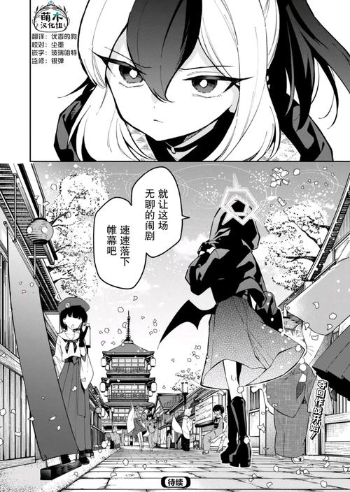 债务地狱汉化版最新更新内容安装难吗？新手也能轻松上手详解！