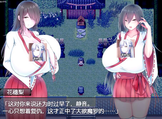 妖女榨汁汉化版下载游戏安全吗？避开风险实战小贴士！