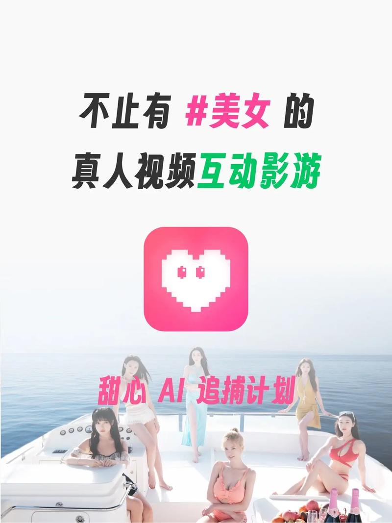 甜心AI汉化版最新福利是什么？隐藏内容获取攻略！