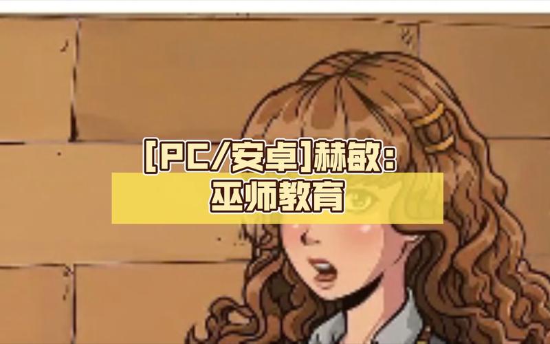 教育赫敏V1.46魔改绅士游戏怎么设置？全流程操作详解！