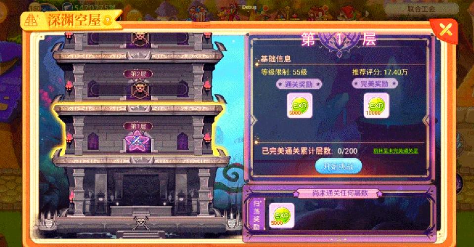 永恒的王国更新地址打不开？备用通道一键直达方法