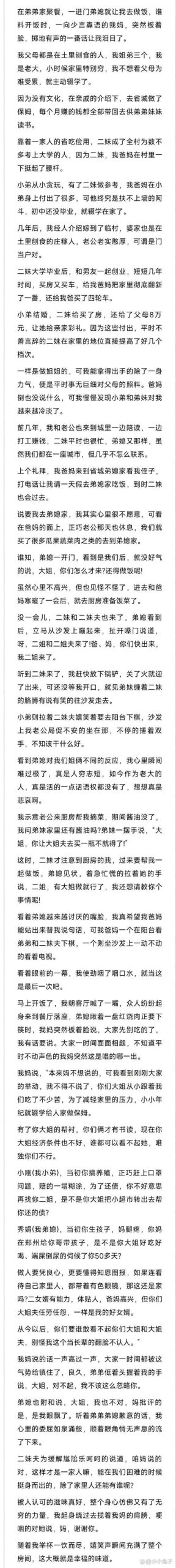 自大辣妹的家庭教学版本哪个最新？对比新旧实用分析！