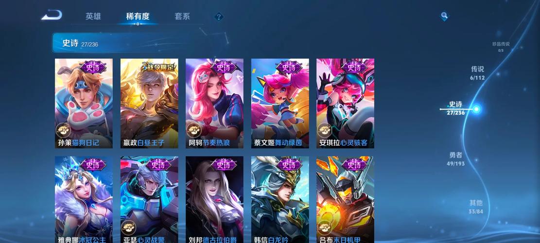 星光之欲官方正式版安全下载指南？避免盗版风险必看！