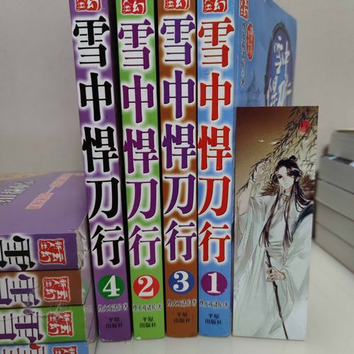 武侠小说汉化版有啥新剧情?关键角色命运速览!