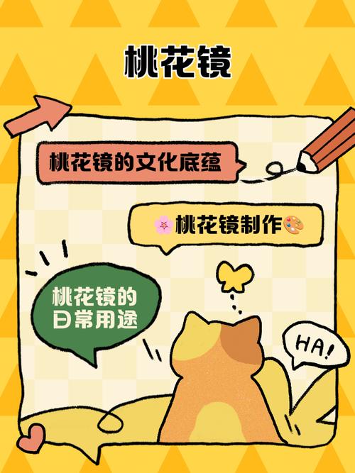 桃花境安卓优化方法(3招提升运行速度更流畅)